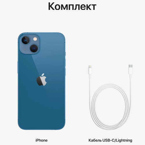 Apple iPhone 13 512GB Blue