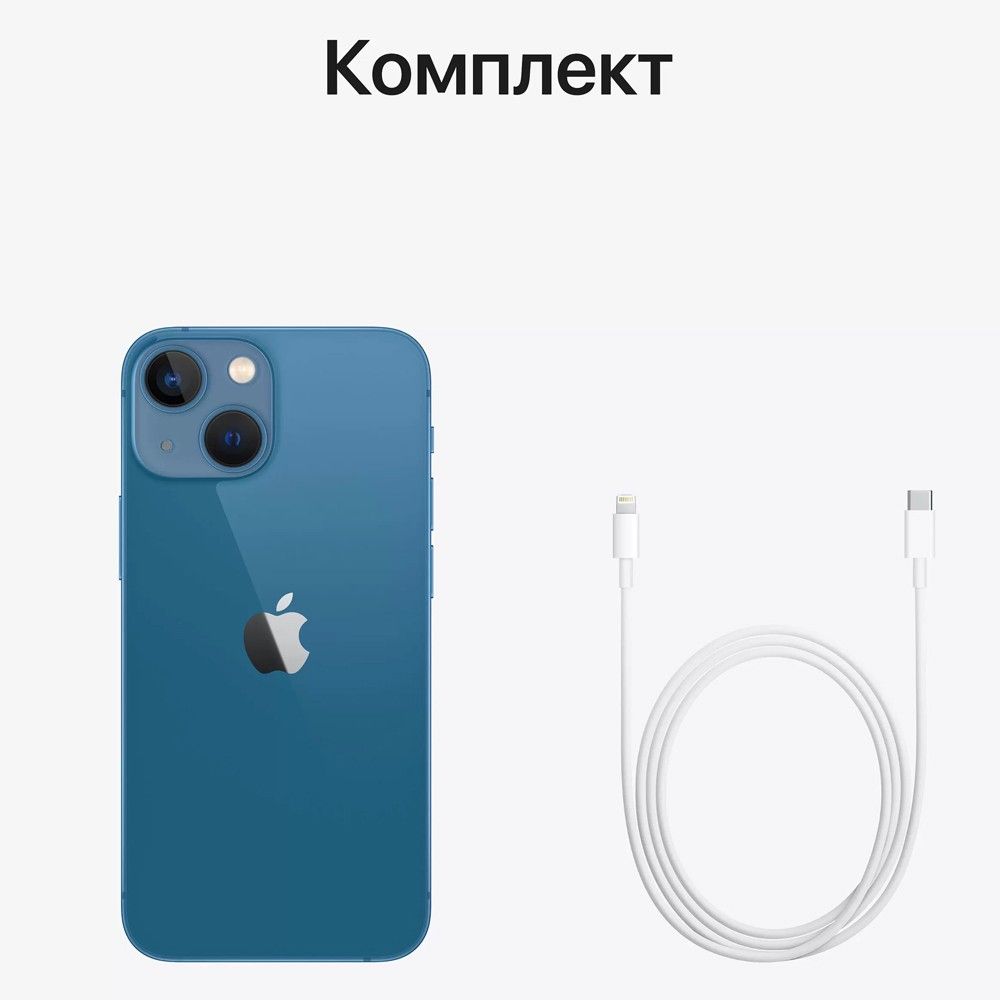 Apple iPhone 13 mini 128GB Blue — купить в интернет-магазине MR.FIX