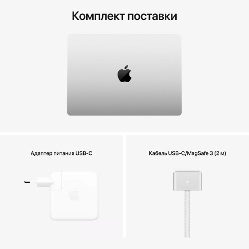 Apple MacBook Pro 14" Silver 2021 (MKGR3)